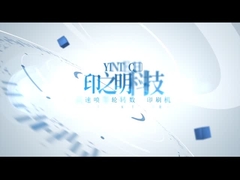 Macchina di stampa digitale a getto d'inchiostro duplex con testina industriale